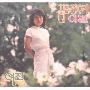 고향의 구름따라