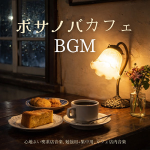 おうち時間に癒しのギター