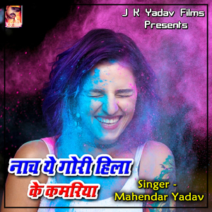 Rani Aapn Diwana Banawelu Kahe
