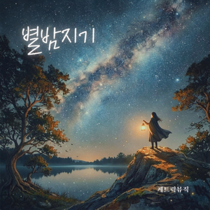 함께하는 행복