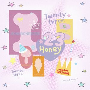 스물셋（二十三)