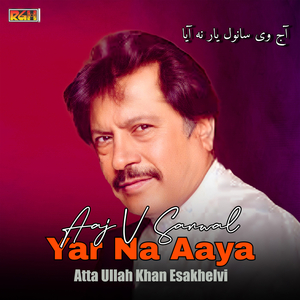 Dil De K Thag Baazan Nu