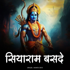 Siyaram Basde