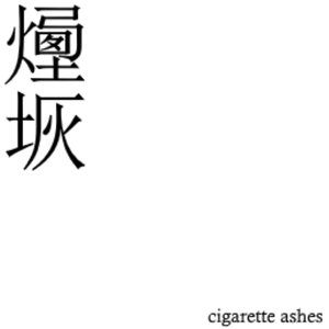 cigarette ashes