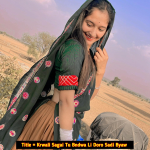 Krwali Sagai Tu Bndwa Li Doro Sadi Byaw