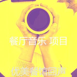 微妙的美食心情