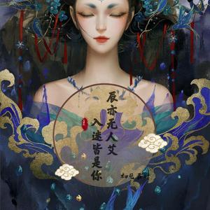 东坡（翻自 艾辰）