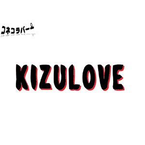 KIZULOVE