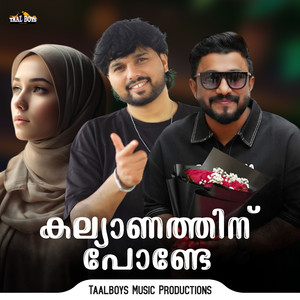 Kallyanathinu Ponde