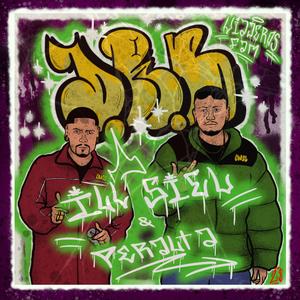 D.R.L (w/ PERALTA)