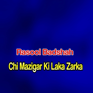 Wa Mabube Gudar Maza Pa Nakhro