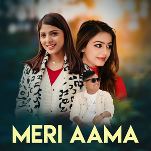 Meri Aama