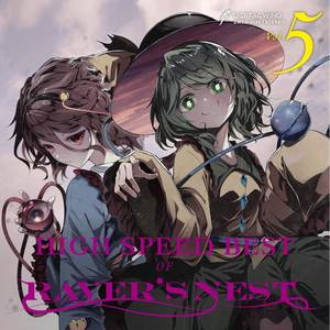 HEIANKYO RAVIEN (HIGH SPEED REMIX)