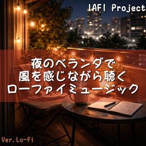 街の音が遠くなる時間