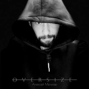 Oversize
