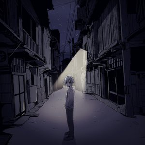 露光