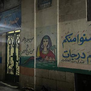 emojerk (feat. kenesukoh)