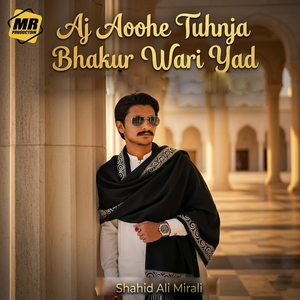 Aj Aoohe Tuhnja Bhakur Wari Yad