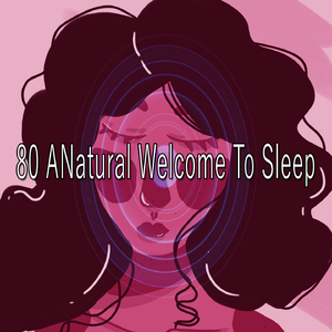 解放你的大腦去睡覺