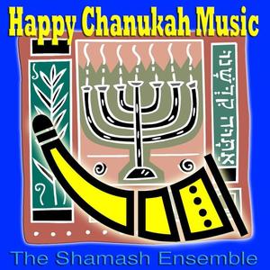 Shalom Chavarim (Celebration Version)