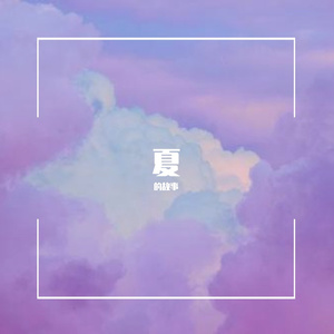 come time (prod by Red killer)