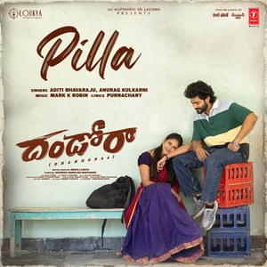 Pilla (From "Dhandoraa")