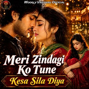 Meri Zindagi Ko Tune Kesa Sila Diya