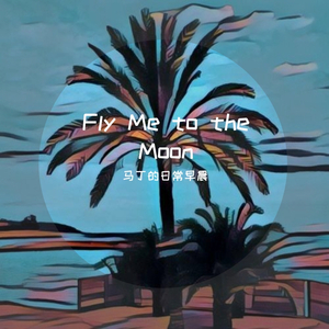 Fly me to the moon