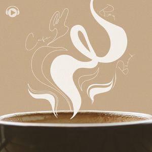 Nice One (feat. shiver)