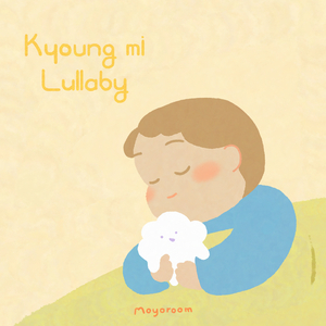 Lullaby
