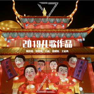 党是阳光我是花