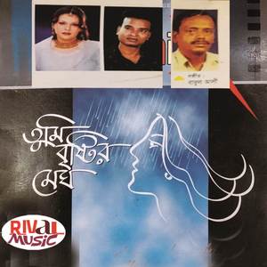 Stationer Rail Garita