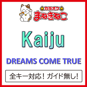 Kaiju（カラオケ）[Originally Performed By DREAMS COME TRUE]