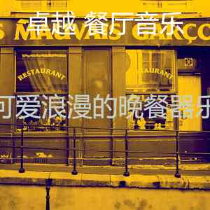 抚慰的意大利食物回忆