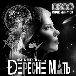Клубничная Луна
