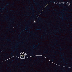 日常 (feat. 鏡音レン)