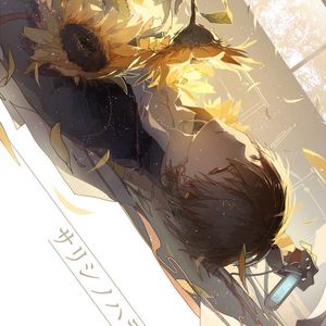 サリシノハラ（翻自 りぶ）