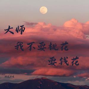 不如等天黑 看谁手段更黑