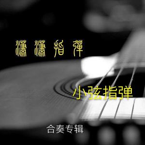 风向仪（風見鶏）