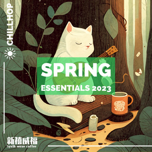 Melted Ice Cream.wav