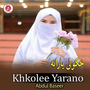 Khkolee Yarano