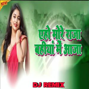 Najariya Hamse lada ho