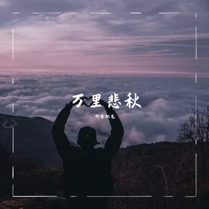 广东人额