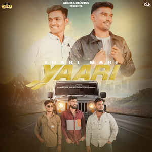 Thari Mari Yaari
