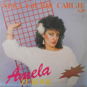 Ko mi se u ljubav mjesa