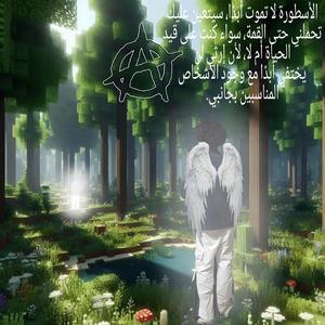 Me Transformando em Lenda