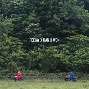 Basecamp (Feat. 김아일, 오존 (O3ohn)) (Prod. PEEJAY)