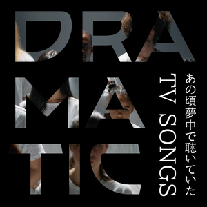 輝きだして走ってく (Cover Ver.) [Mixed]