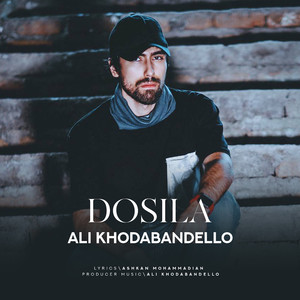 Dosila