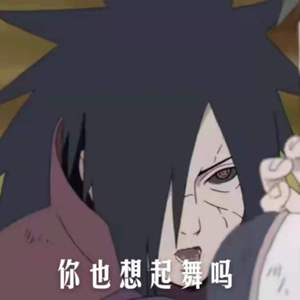 Titan Buck vs Diamond Blockbuster BARNICLE9 remix